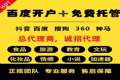 百度推广价格策略：中小企业如何降低成本